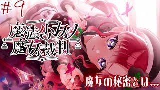 早乙女ベリーの配信のサムネイル画像
