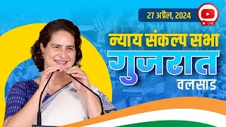 Priyanka Gandhi Public Meeting in Valsad, Gujarat | Lok Sabha Elections 2024 | Aadhan Live