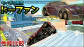 The 車 Best ギャングスターベガス Youtube