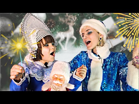 Как снегурочки украшали Новогоднюю елку Lunatoptv LunaTop TV