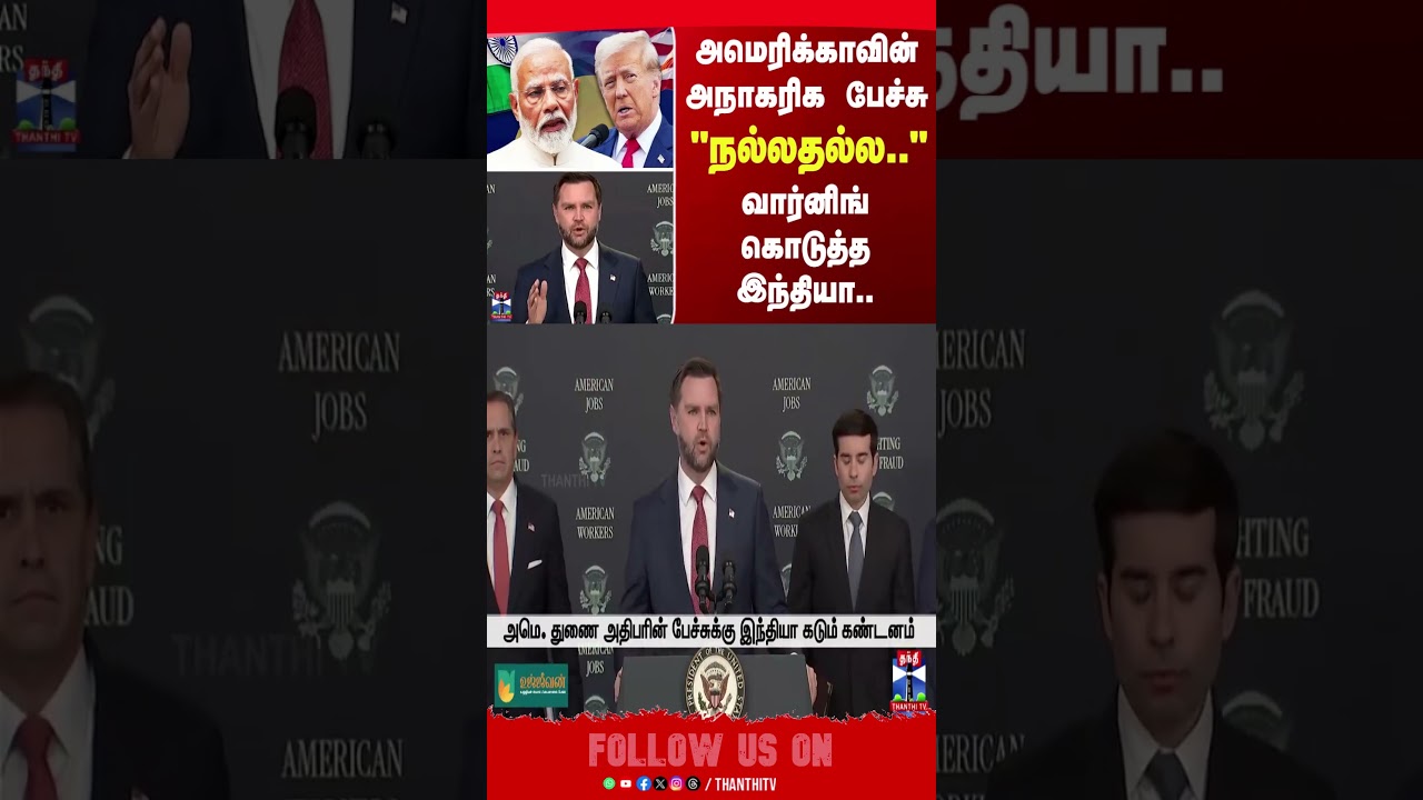 ⁣India | USA | PMModi