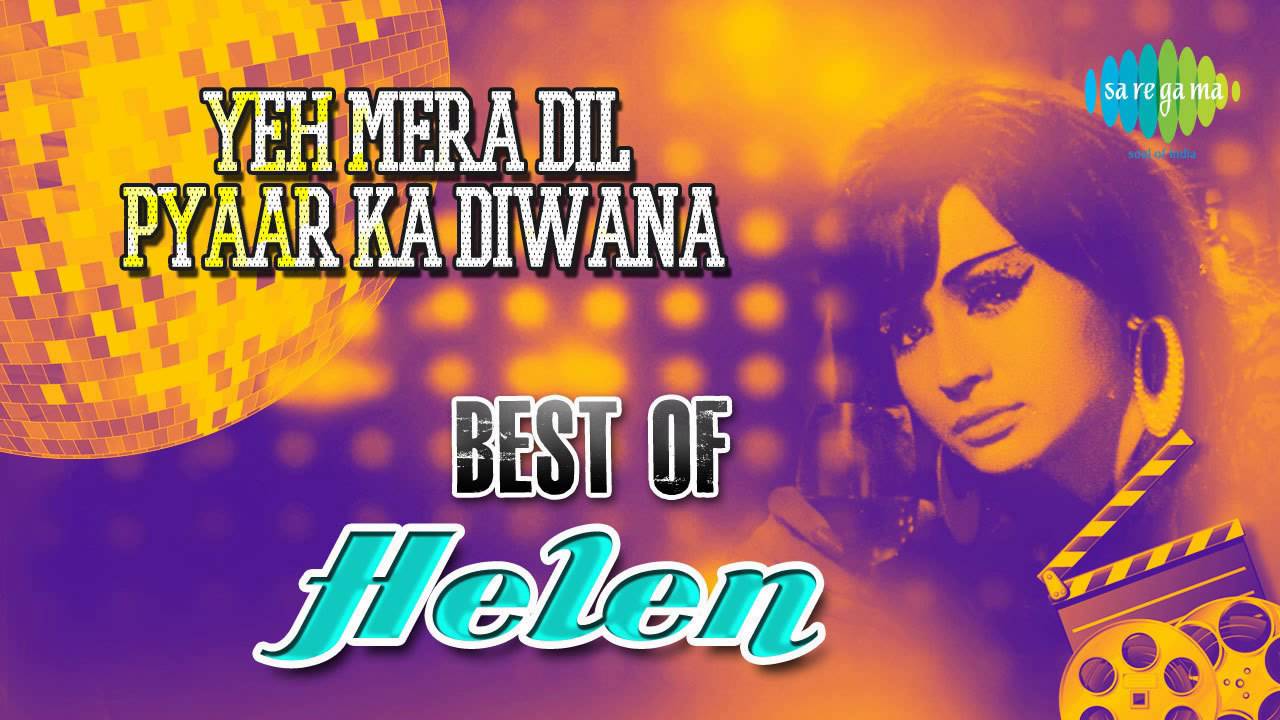 ye mera dil pyar ka deewana song lyrics