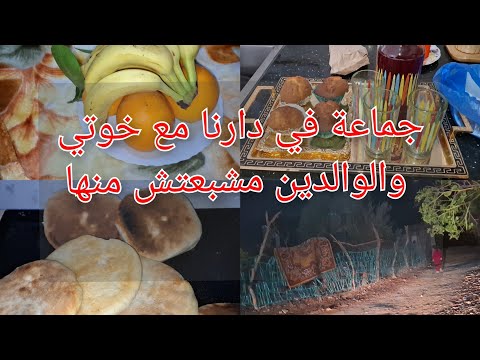 بكيت على با وهو حي ربي يحفضه جماعة مع خوتي وخواتي متتعوضش