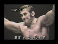 【番外編】国際プロレス　'70.07.09　グレート草津VSエドワード・カーペンティア
