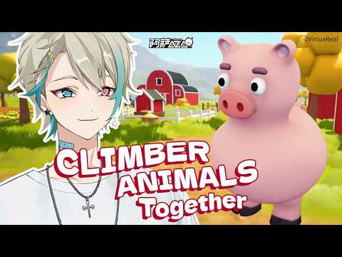 😎Nailed 1500 Meters with Ease in "Climber Animals: Together"🐷 | Aza【Cut】