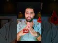 ضرورة الإبراء الضريبي في عقود تفويت العقار