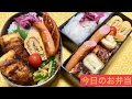 [今日のお弁当] #120 味噌チーズ入り厚揚げの豚バラ巻き 曲げわっぱ OBENTO