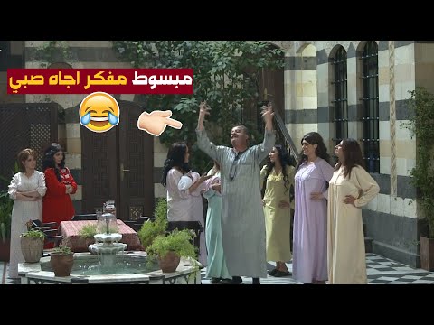 الشاويش ولدت مرتو وجابتلو توام بنات فوق الستة يلي عندو وصار حديث الحارة