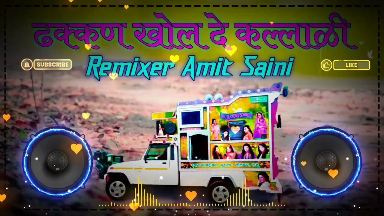 Dhakan Khol D Kalali Dj Remix 2022 New Rajasthani Song Holi Dj Song Holi Dhamal Fagan Dhamal Remix