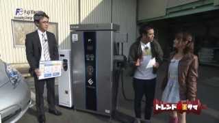 もらえるどっとTV「富士電機㈱」