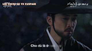 [VIETSUB] Whenever, Wherever - LYN || Saimdang, Light's Diary OST