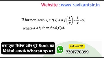 If for non-zero x, af(x) + bf(1/x) = 1/x - 5, where a ≠ b then find  f(x).