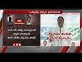YCP MLA apologies Amaravati farmers,  audio clip goes viral
