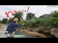 釣りぶら史上最大サイズの〇〇が釣れました!! 八王子市 北浅川で小物釣り。