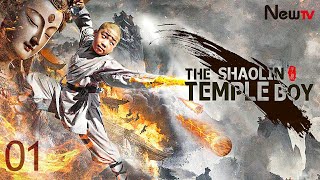 【ENG SUB】EP 01丨The Shaolin Temple Boy丨大法王寺之聪明小空空丨Chen Haomin, Bao Guoan