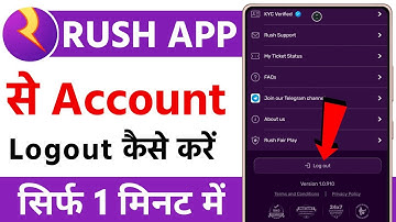 rush app par account logout kaise kare |rush app se logout kaise kare