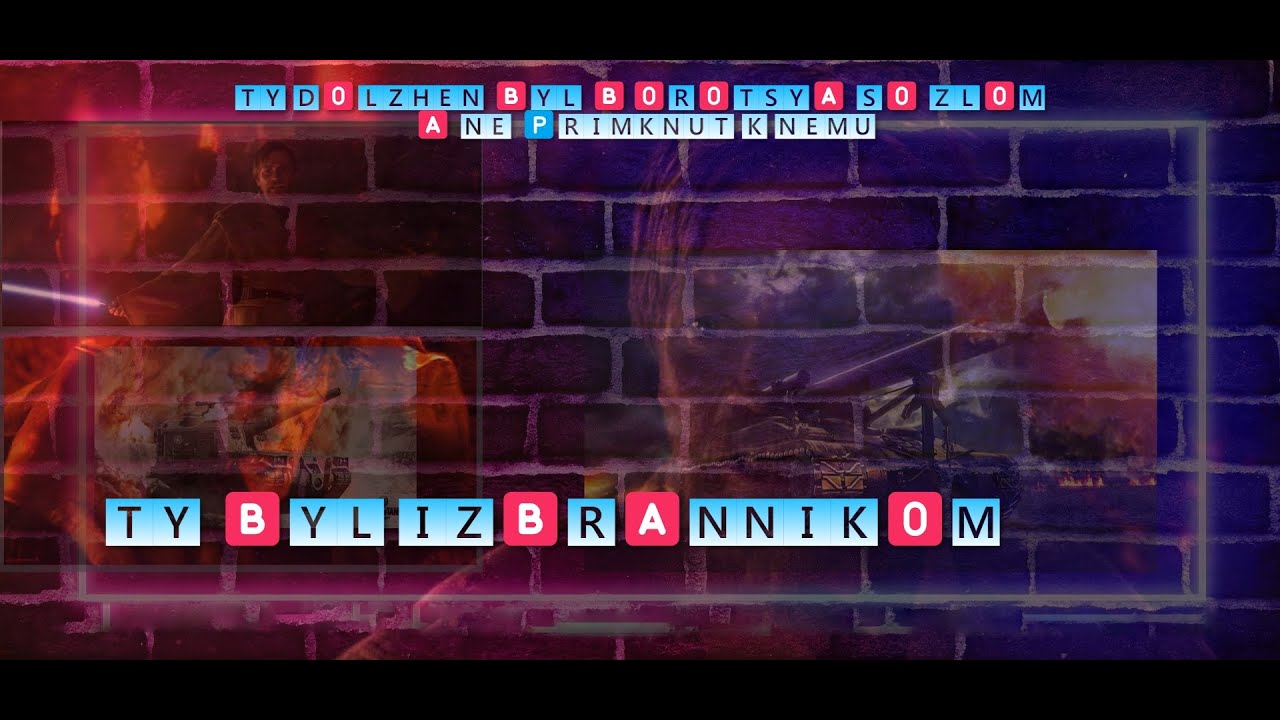 "Вертикальная Кара Рандомная"Выполняем САУ-15 