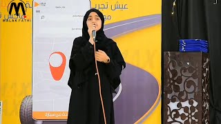 صباح الخير يا وطنا 💛 ملاك فتحي 💛 من حفل دفعة 'رحلة علم هدفها الحياة' 💛 معهد الرازي