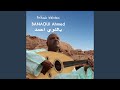 Felhoub Wahdani 