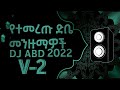 best ethiopian menzuma nonstop VO 2 dj ABD MIX 2022 Mp3 Song