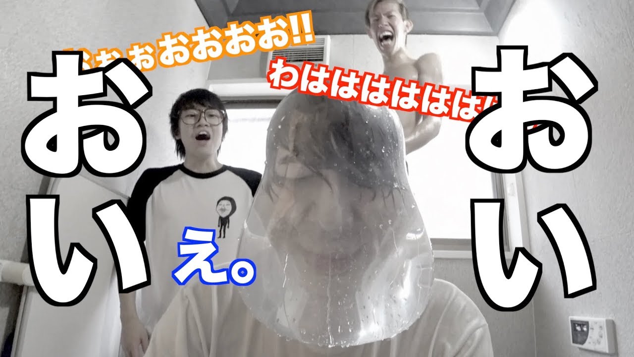 スカイピース 良い子は絶対に真似しないでください Youtuber動画まとめ