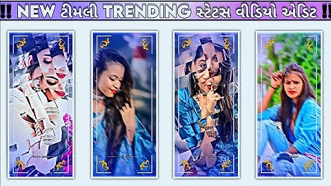 Jagdish rathva timli status editing || Alight motion Gujarati status editing 2023 #timliediting