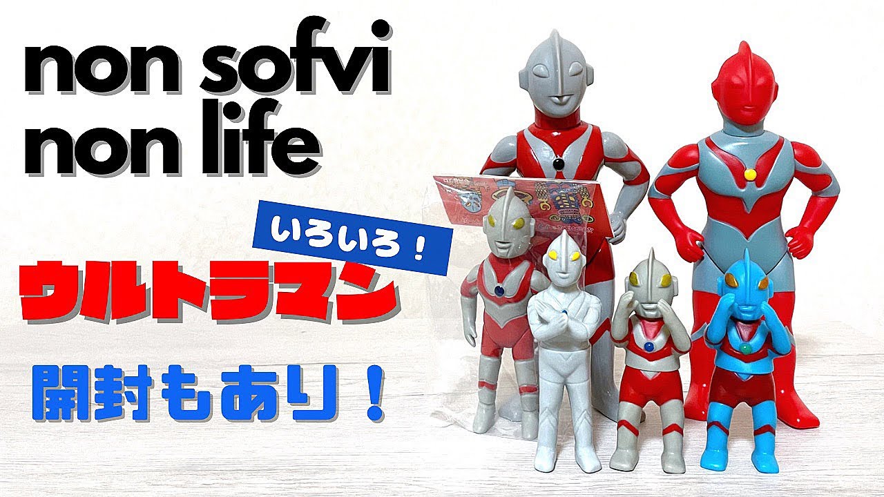 フィギュア王誌上限定】M1号赤い玉 最高すぎるだろ、コレ