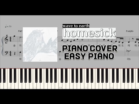 homesick(C)[easy] (계이름,코드,가사) - wave to earth(웨이브투어스)