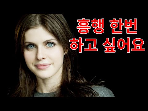   몸매 끝판왕 할리우드 금수저 배우 노출작품만 몇개