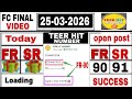 25/03/2026 Shillong Teer Common number Today || Shillong Teer Target Number Today || @TeerHitNumber