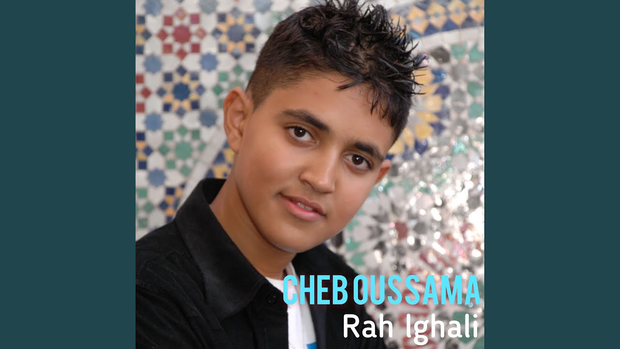 Wach Bghiti