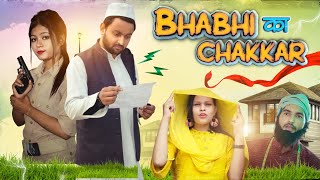 Bhabhi ka chakkar 😂🤣 | Aasif Gaur Comedy | Asif Gour 420 | Aasif Gaur Ki Video | team 420 comedy