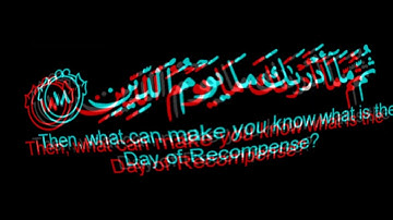 كروما شاشه سوداء قرآن كريم 🌿كروما جاهزه للمونتاج 🌿القارئ أحمد خضر 🌿