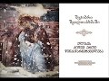 Мama aleksandre bolkvadze შეჯიბრი შვილთასხმაში ელისეს კიდევ ერთი წინასწარმეტყველება mp3
