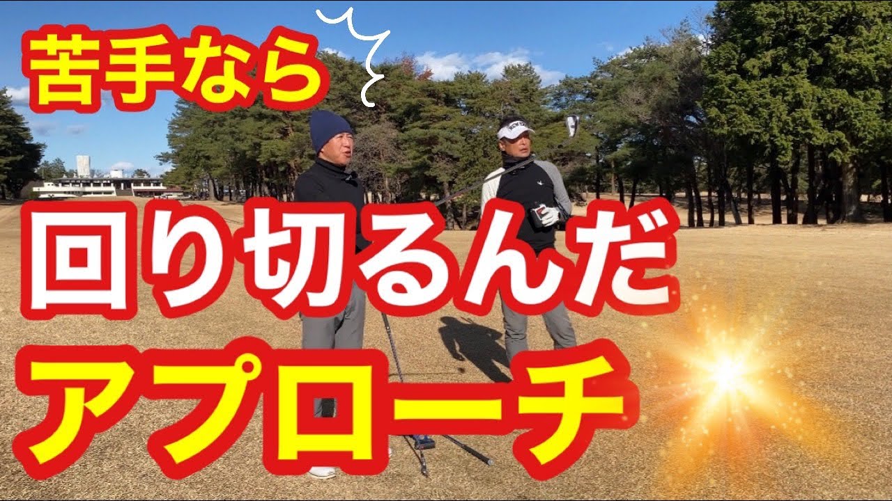 教えて平井くん　嵐山CC1H〜2H　　Bグリーン