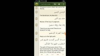 iQuran Pro (Download with audio files), English commentary.  القران الكريم iQuran Pro for Andriod