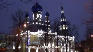 Вечерний собор! Свято-Николаевская Братская церковь! Old Brest!