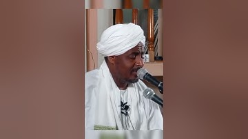117- أواخر سورة مريم | مقطع مؤثر | الشيخ أبو ذر التجاني