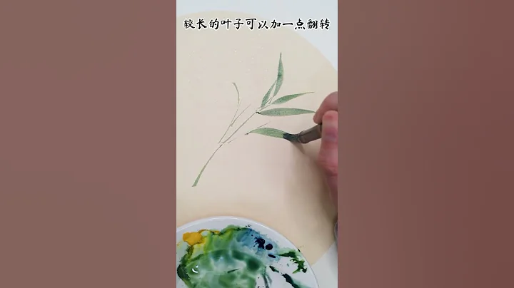 【國畫】竹葉的畫法 - 天天要聞