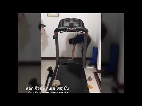 สายพานลู่วิ่งไฟฟ้าJOHNSON 8.0T,เปลี่ยนสายพานลู่วิ่งไฟฟ้า เเหลมฉบัง บางละมุง ชลบุรี ศรีราชา อ่างศิลา