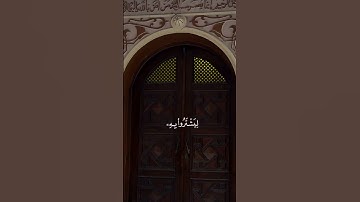 تلاوة خاشعة للقارئ عبدالرحمن ناجي لسورة البقرة #عبدالرحمن_ناجي#محمد_اللحيدان