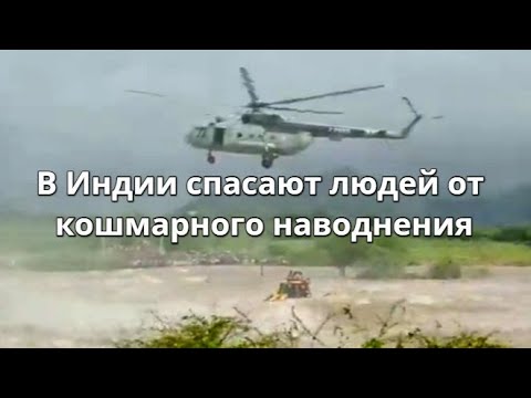 Video: Индиялык шорпо