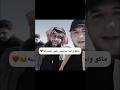ماكو واحد يحشش على نفسه فصلات سيد فاقد الموسوي السيد فاقد الموسوي اكسبلور