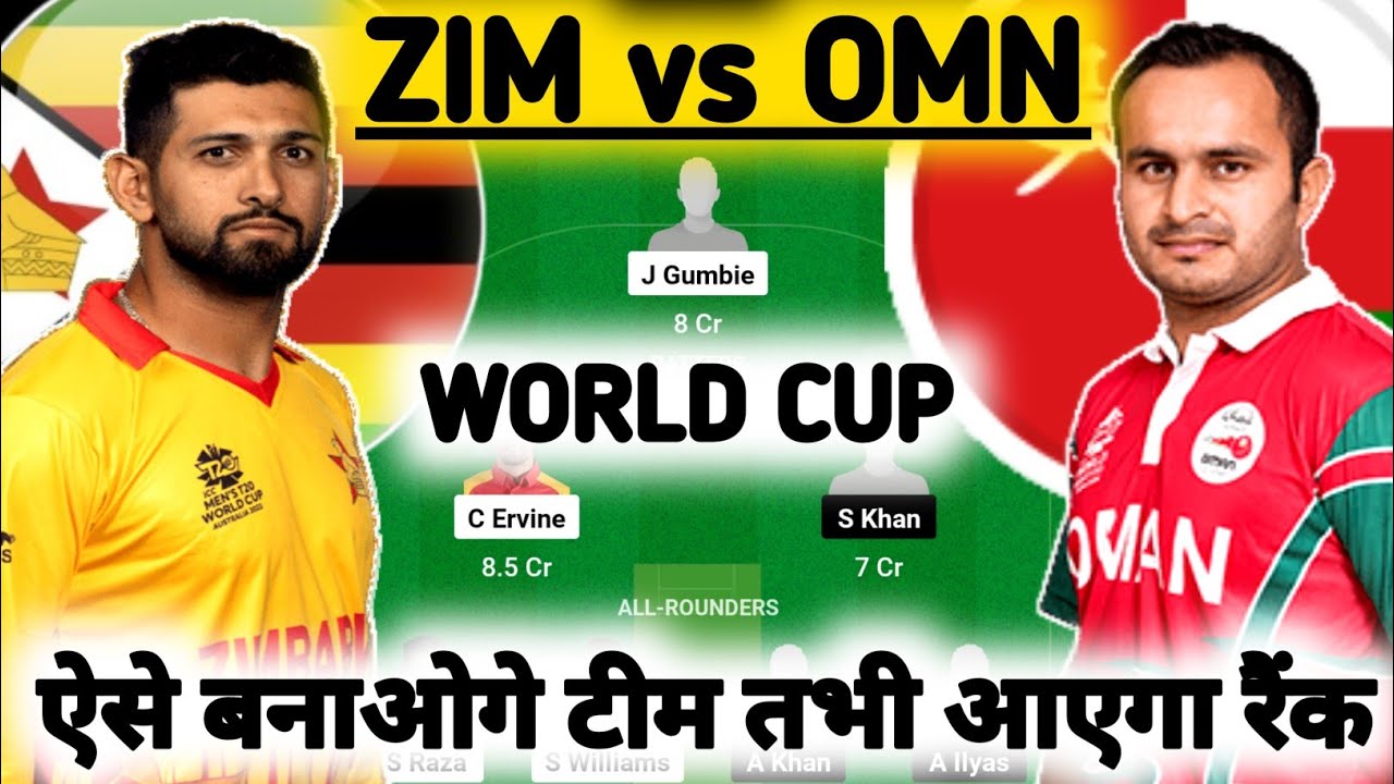 ZIM vs OMN ODI Dream11, ZIM vs OMN Dream11 Prediction, Zimbabwe vs Oman ODI Dream11 Prediction 2023