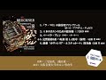 ブルックナー：交響曲第8番 第1、4楽章（抜粋） 「ホルンアンサンブルの夕べ」第28回大阪音楽大学ホルン専攻生による（WKCD-0087）