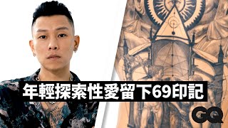 瘦子E.SO自曝刺青上癮還幫每個刺青想好新聞稿「生命需要衝動不須後悔每件事」刺青旅行GQ Taiwan