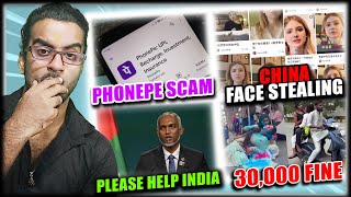 Woman Lost 77K on PhonePe Scam, China Stealing Your Face, Maldives Wants to Talk, 30,000 for PDA by Dekho Isko 34,750 views 3 weeks ago 6 minutes, 5 seconds