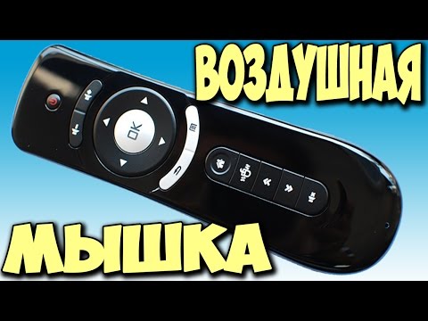 air-mouse-t2.-remote-control-for-smart-tv-computer,-laptop,-mini-pc,-media-hubs,-with-aliexpress