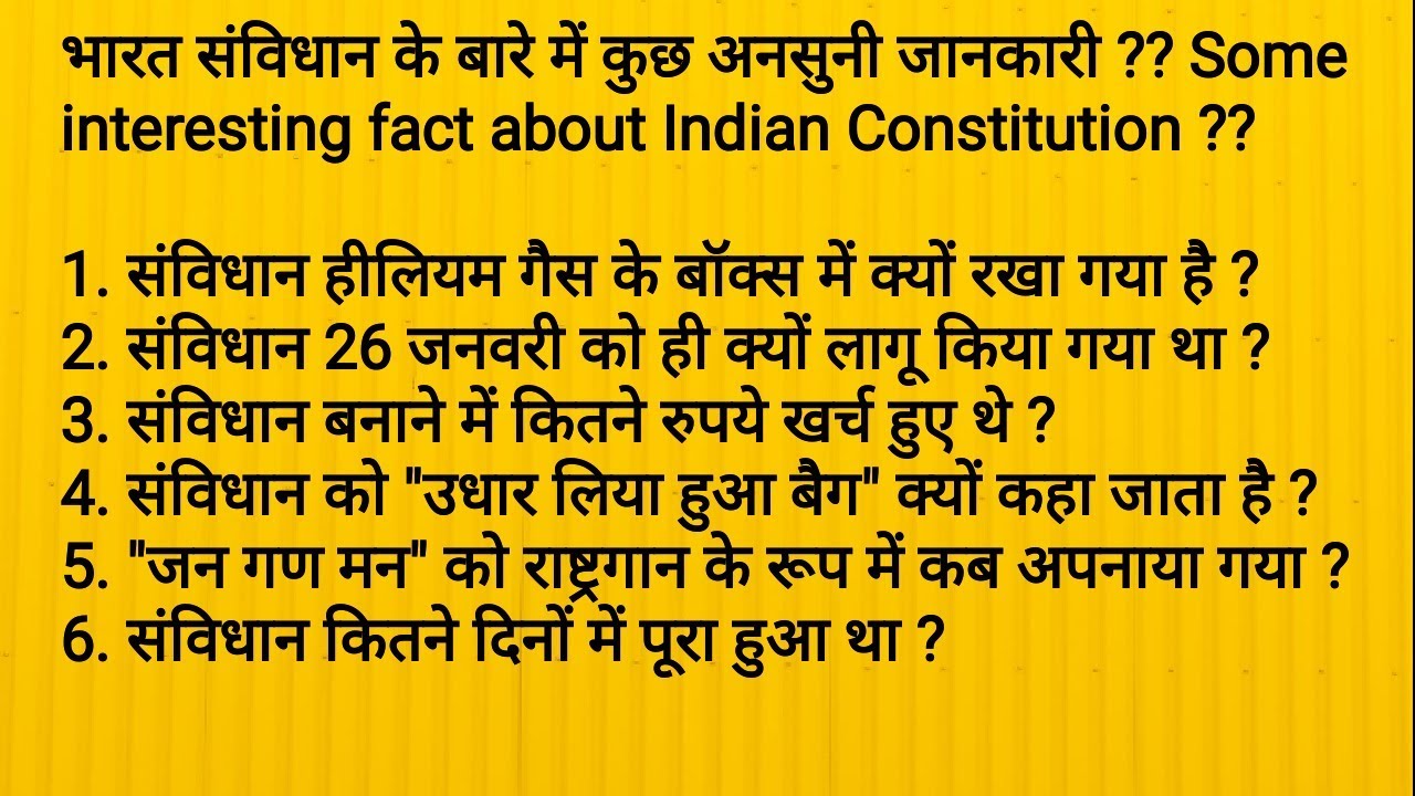 Some Interesting Fact