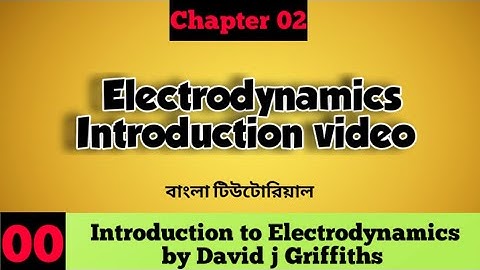 Electrodynamic course in Bangla ||Introduction video David J Griffiths ||@PhysicsBanglaTutorial